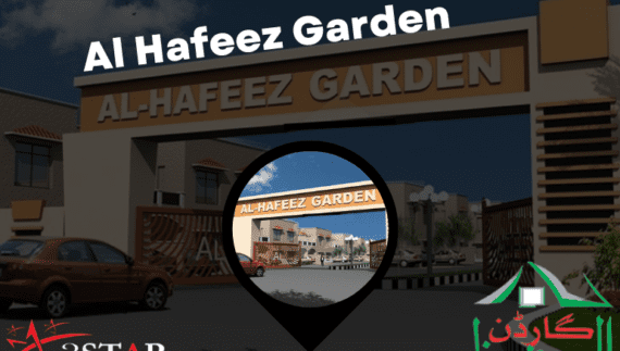 Al hafeez garden